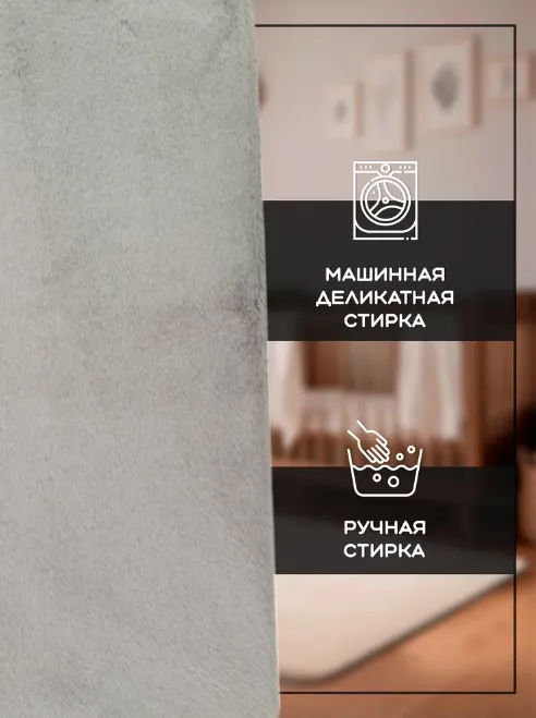 Коврик меховой Roomis светло-серый 80х120: фотография 6 превью