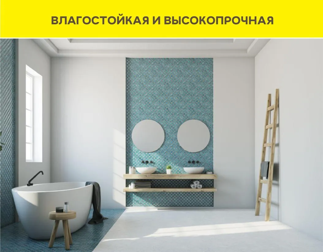 Шпатлёвка цементная финишная Vetonit VH белая 20кг   : фотография 5 превью