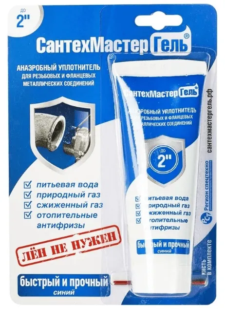 Гель-герметик "СантехмастерГель" синий быстрый и прочный 60г: фотография 1 превью