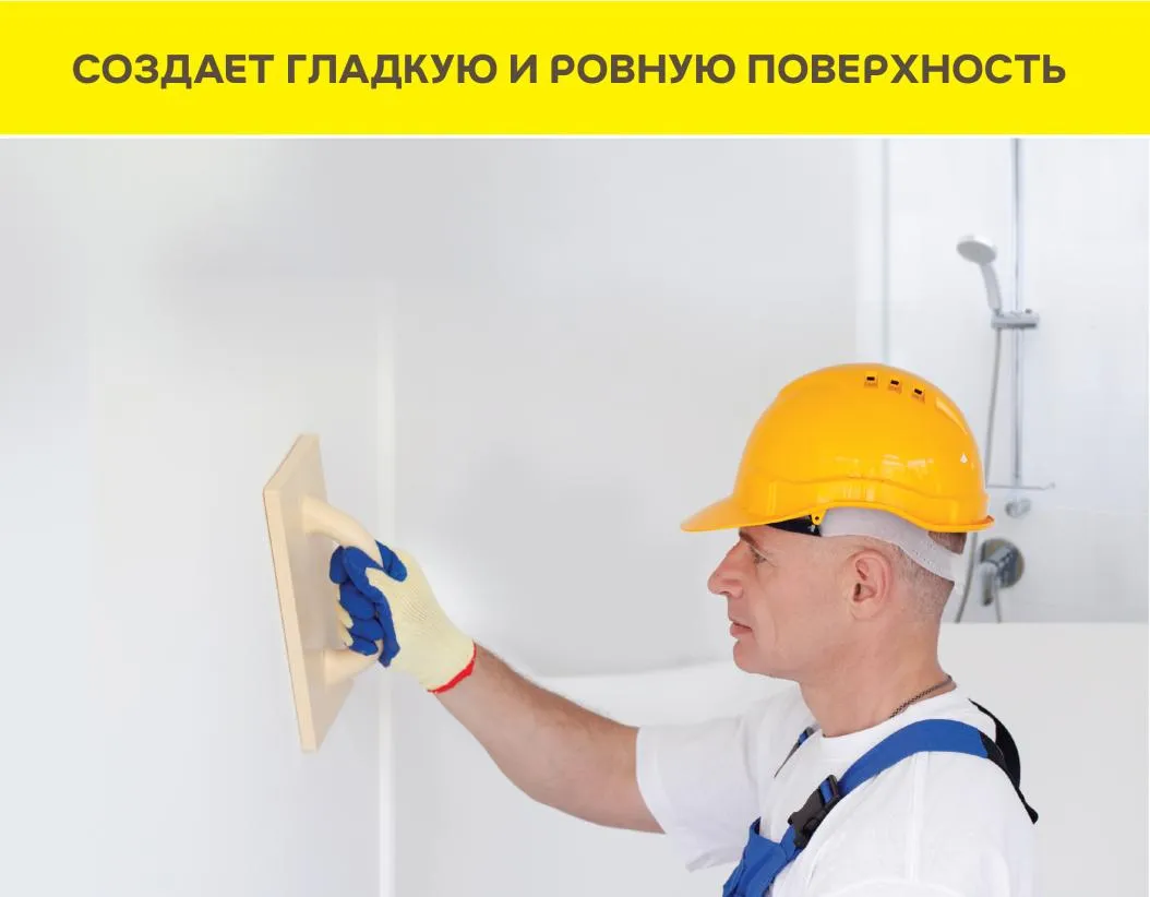 Шпатлёвка цементная финишная Vetonit VH белая 20кг   : фотография 2 превью