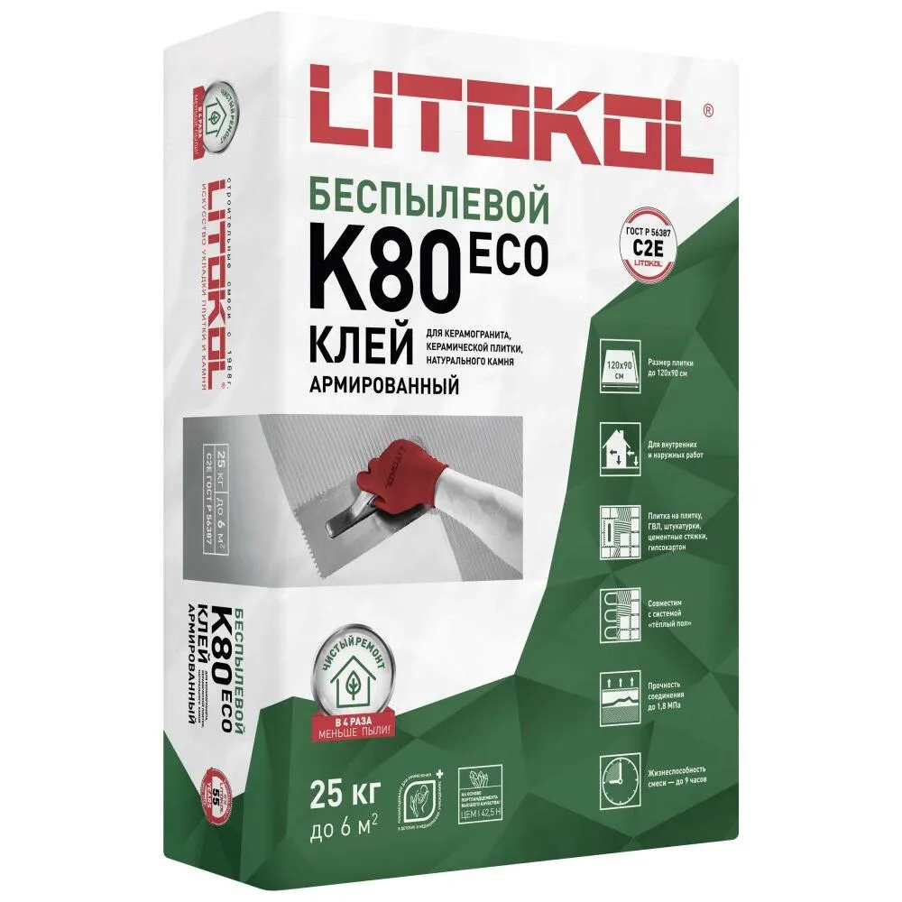 Клей для плитки, керамогранита и камня беспылевой Litokol K80 ECO класс С2 E  25кг: фотография 1