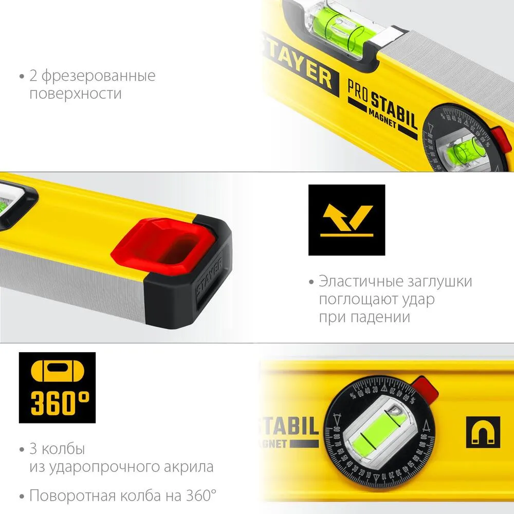 Уровень магнитный, 400мм, 3 ампулы, точность 0,5мм/м, STAYER: фотография 2 превью