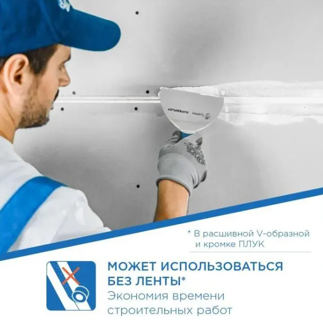 Шпатлевка высокопрочная Vetonit (Gyproc) Superflot 5кг: фотография 2 превью