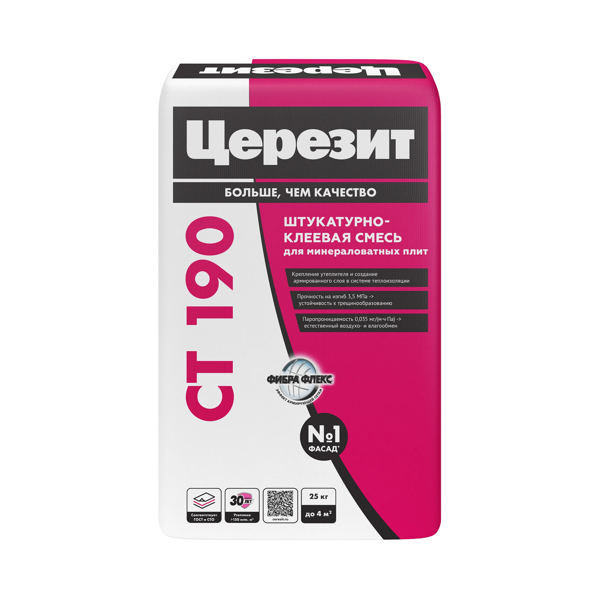 Клей для плит из минеральной ваты Церезит CT 190, 25кг: фотография 1
