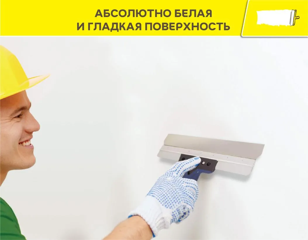Шпатлевка финишная органическая Vetonit KR  20кг: фотография 4 превью
