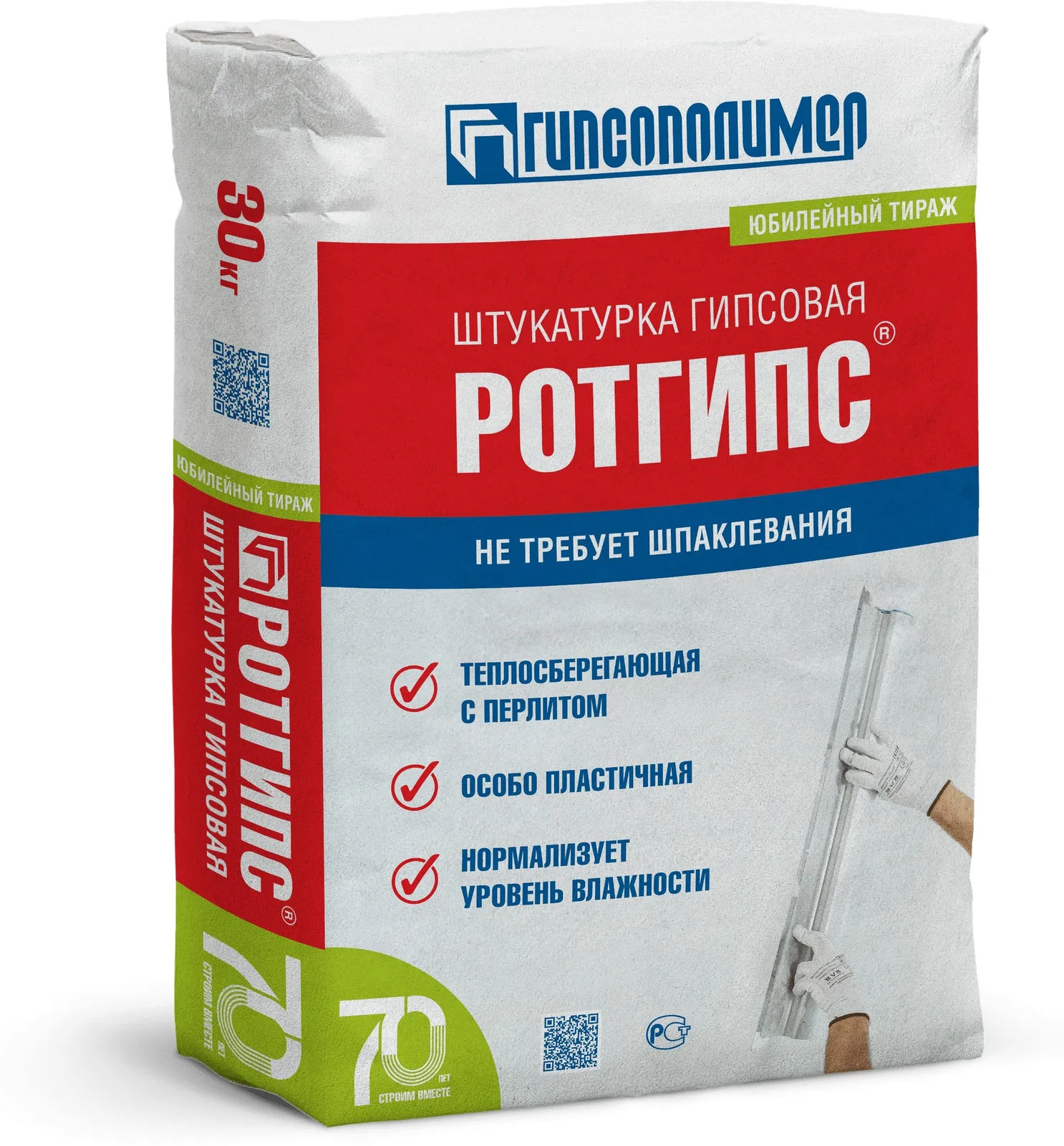 Штукатурка гипсовая Ротгипс Гипсополимер 30кг: фотография 1