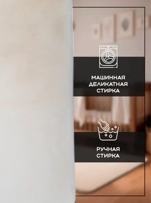 Коврик меховой Roomis молочный 60х90: фотография 7 превью