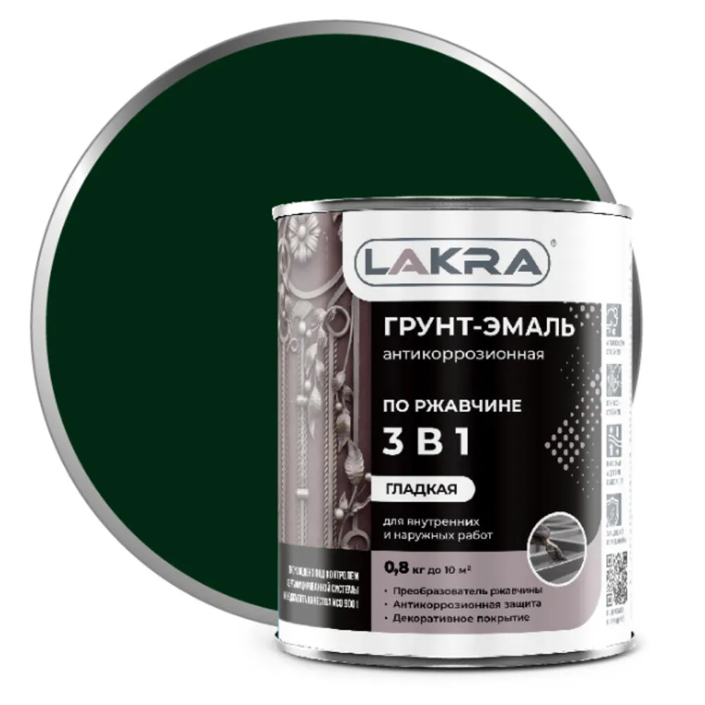 Грунт-эмаль 3 в1 Лакра Зеленый мох RAL 6005  0.8кг: фотография 1