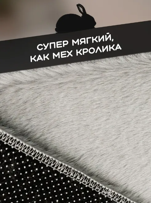 Коврик меховой Roomis светло-серый 80х120: фотография 5 превью