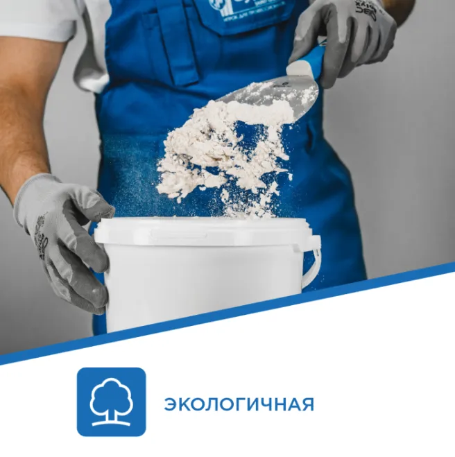 Шпатлевка высокопрочная Vetonit (Gyproc) Superflot 5кг: фотография 5 превью