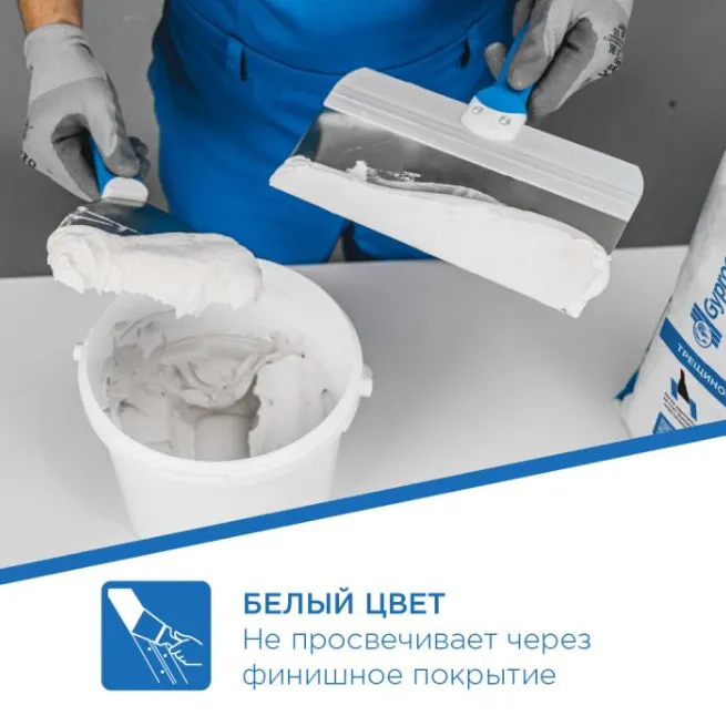 Шпатлевка высокопрочная Vetonit (Gyproc) Superflot 5кг: фотография 6 превью