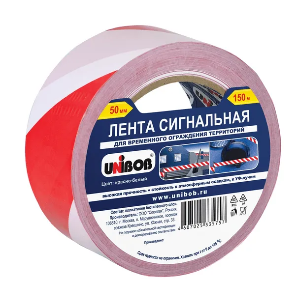 Лента сигнальная 50ммх150м,  UNIBOB: фотография 1