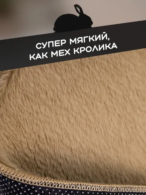 Коврик меховой Roomis темно-коричневый 80х120: фотография 5 превью