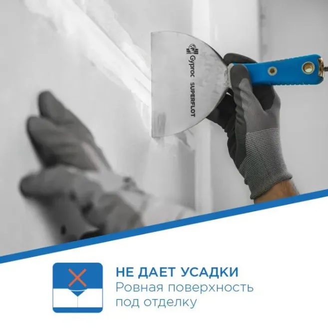 Шпатлевка высокопрочная Vetonit (Gyproc) Superflot 5кг: фотография 1 превью