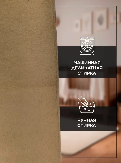 Коврик меховой Roomis темно-коричневый 80х120: фотография 6 превью