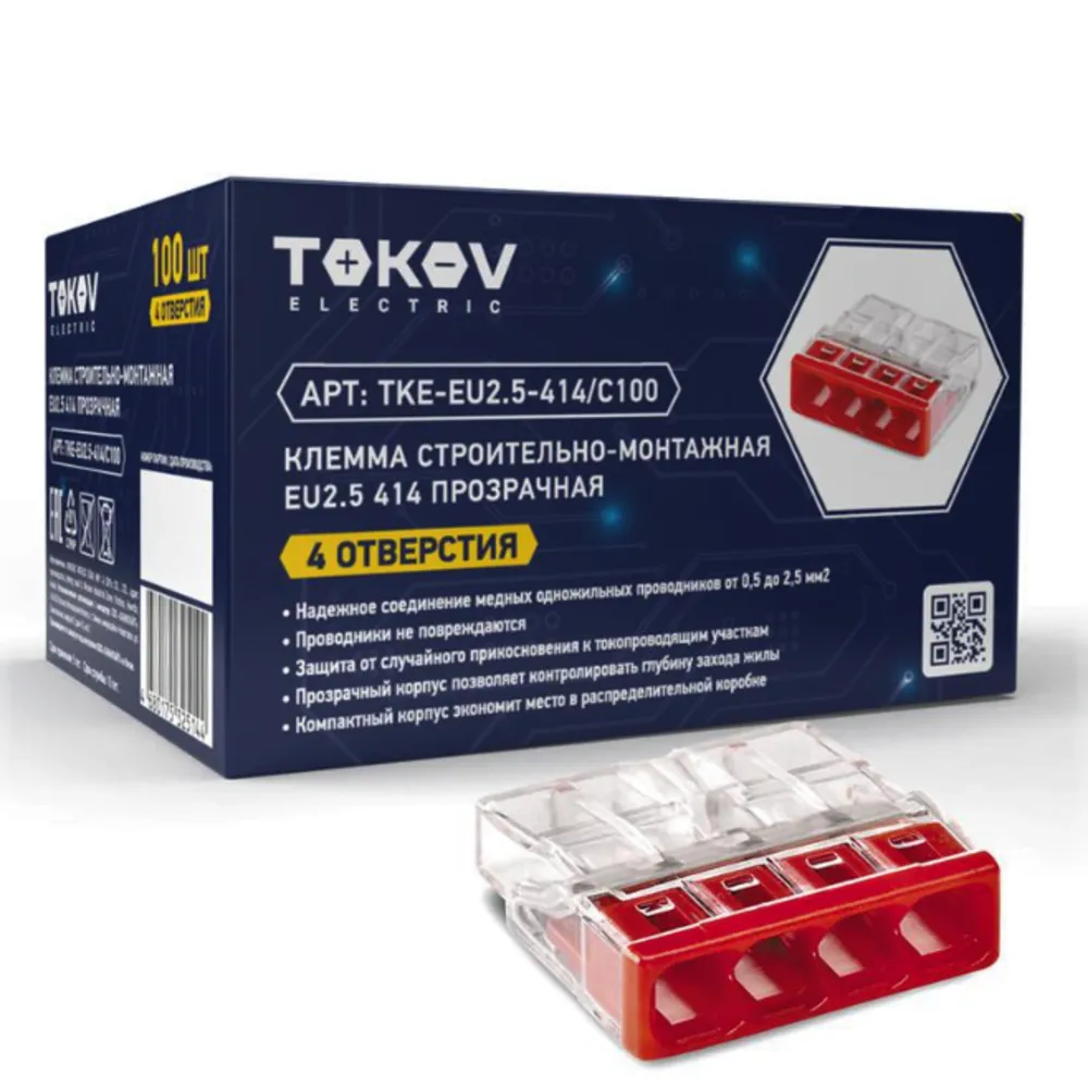 Клемма строительно-монтажная СМК 2273-204 EU2.5 414 4-проводная прозрачная TOKOV ELECTRIC TKE-EU2.5-414/C100: фотография 1