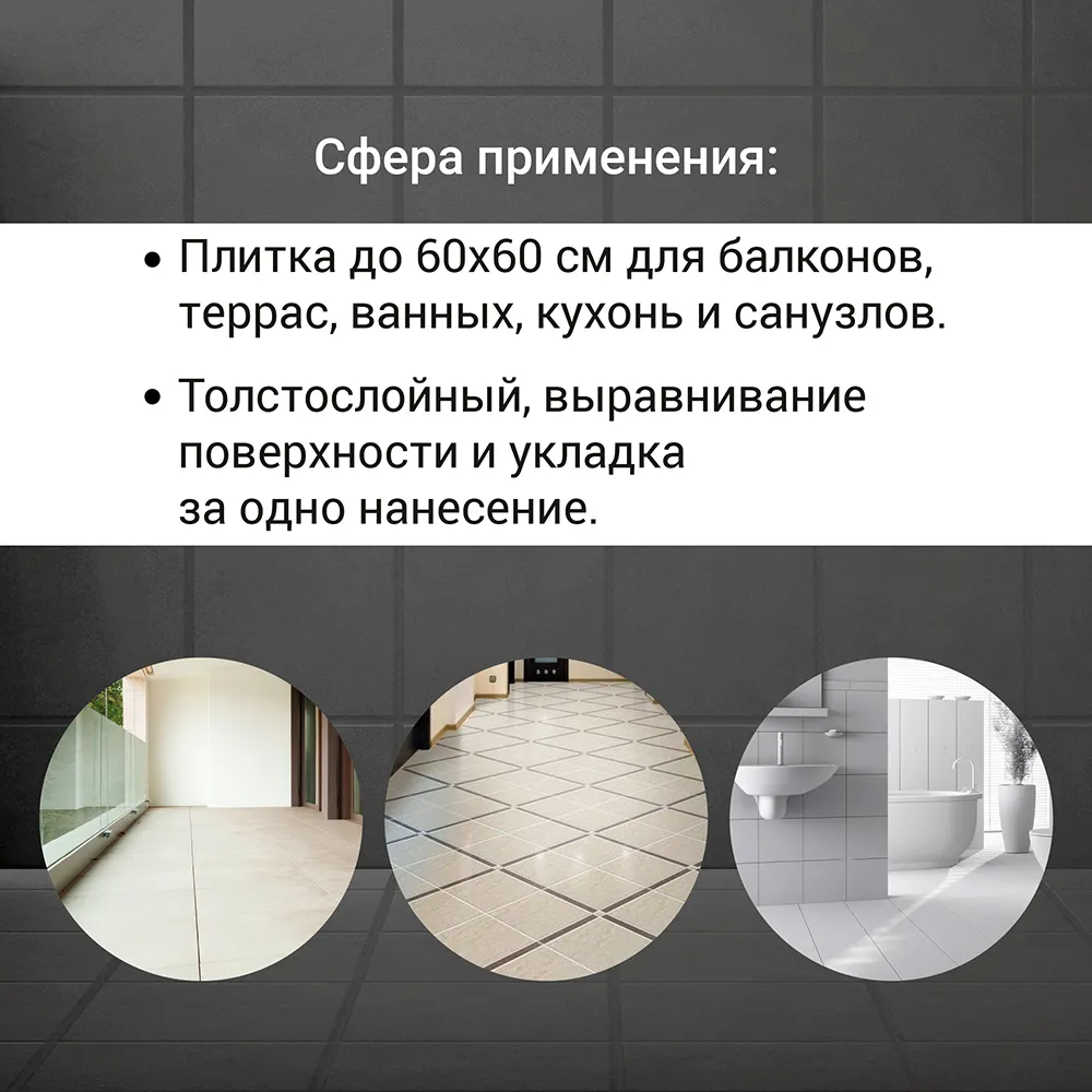 Клей плиточный Unis 2000 класс С1 T 25кг: фотография 1 превью