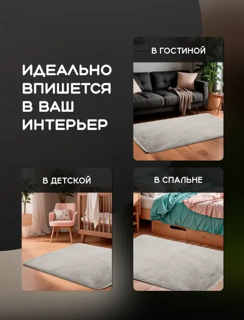 Коврик меховой Roomis светло-серый 60х90: фотография 7 превью