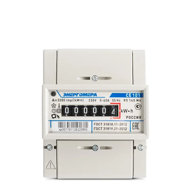 Счетчик электроэнергии СЕ101 R5 145M 5-60A Энергомера : фотография 1