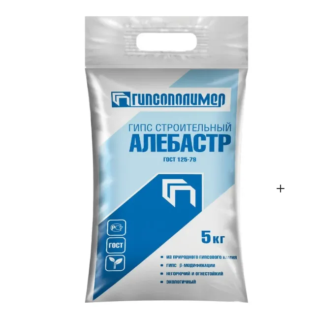Гипс алебастр Гипсополимер 5кг: фотография 1