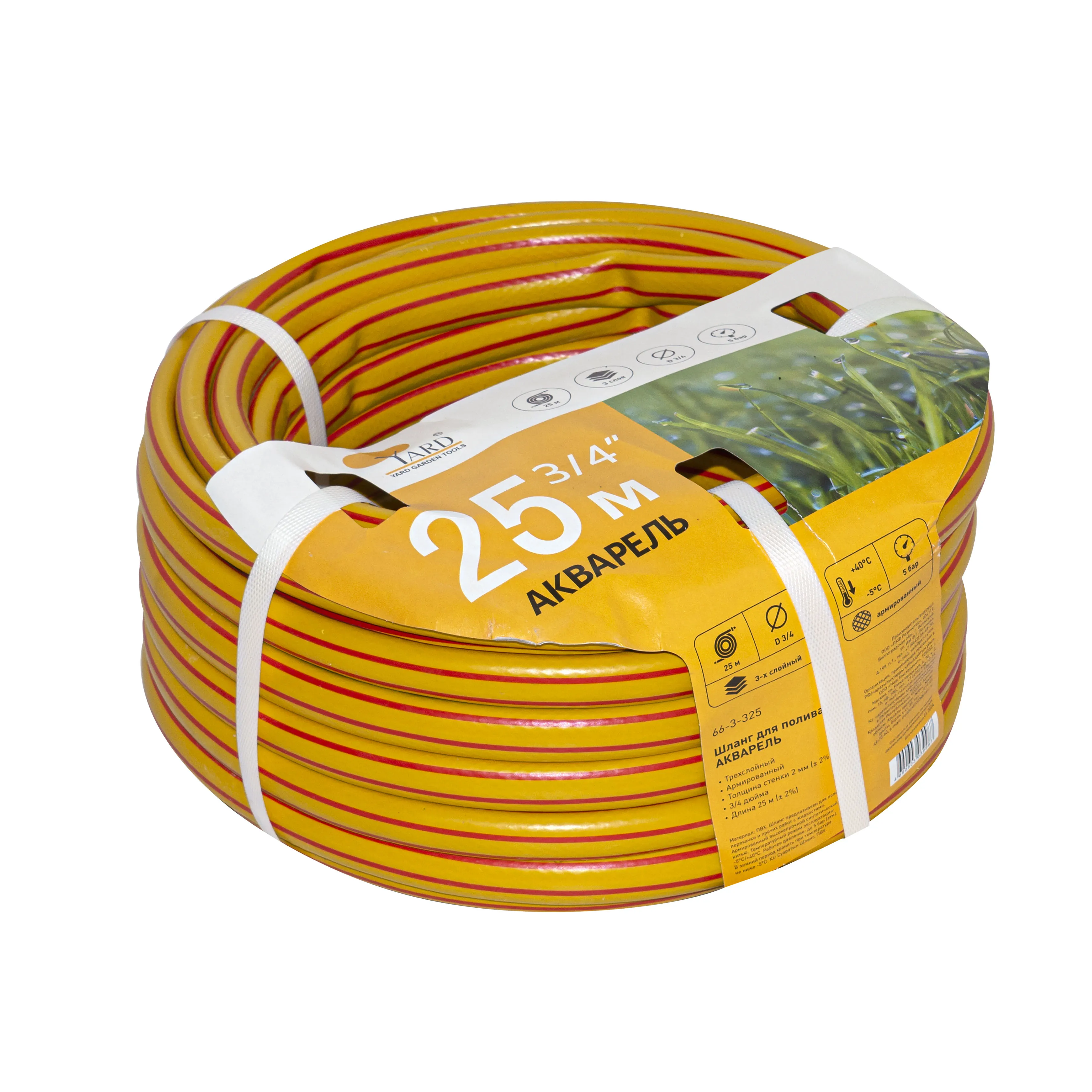 Шланг 3/4&quot;х25м, армированный, желтый, стенка 2,0мм, Акварель: фотография 3 превью