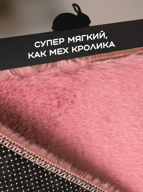 Коврик меховой Roomis чайная роза 80х120: фотография 5 превью