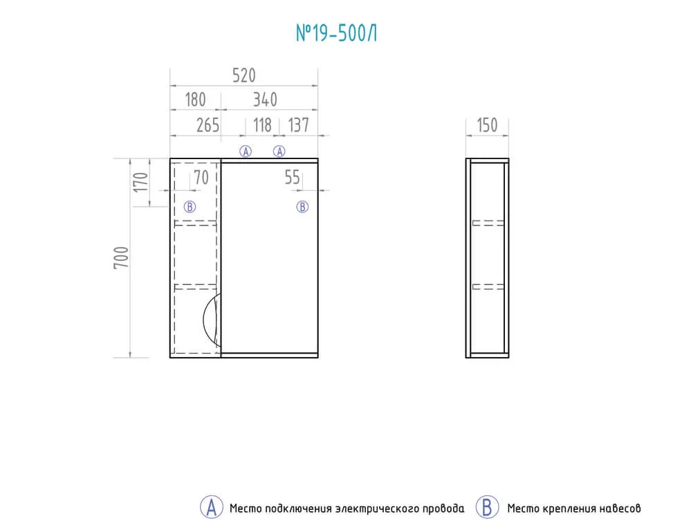 Зеркало Callao 500 левое со спотом: фотография 3 превью