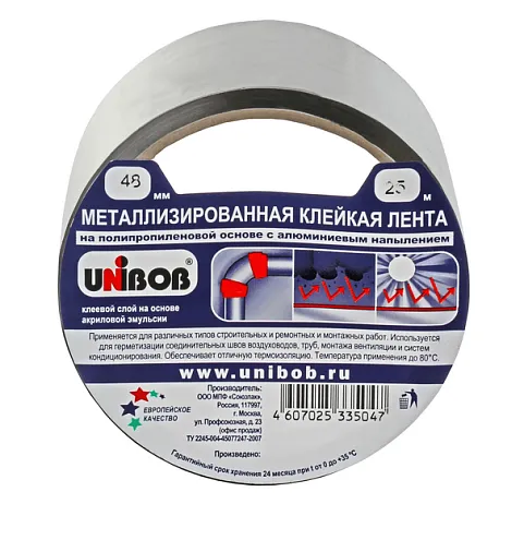 Лента металлизированная 48ммх25м., 50мкм, Unibob: фотография 1