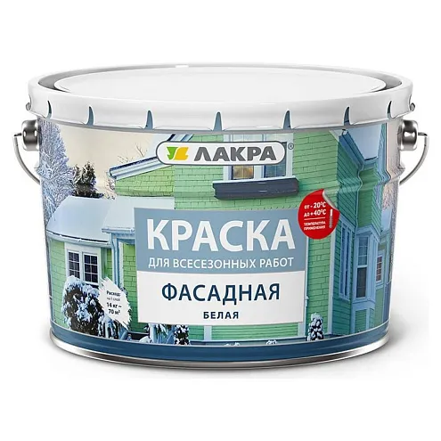 Краска Лакра фасадная всесезонная, до -20С, Белый 14кг: фотография 1