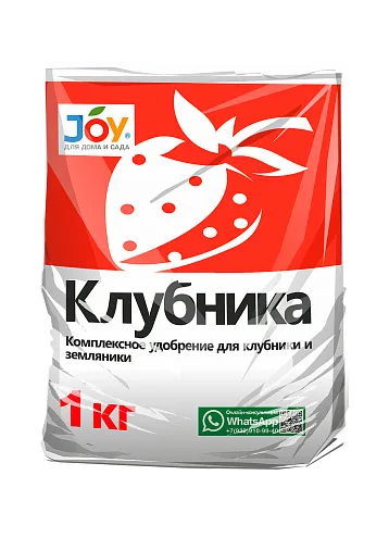 Удобрение JOY "Клубника", 1кг : фотография 1