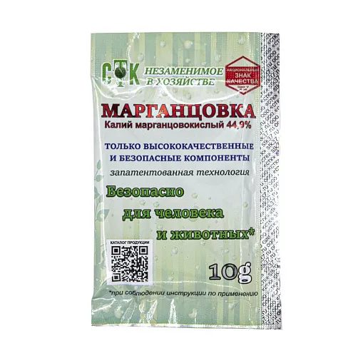 Марганцовка 10г: фотография 1