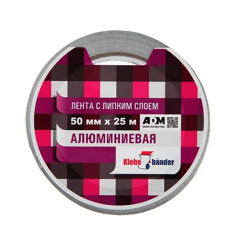 Лента алюминиевая 50мм25м, 50мкм, Klebebänder: фотография 1
