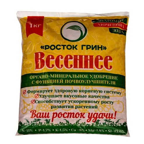Удобрение органо-минеральное весеннее, 1кг: фотография 1