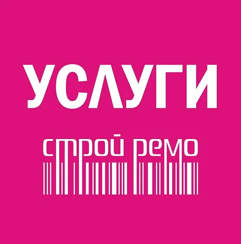 Резка уголка 63мм: фотография 1