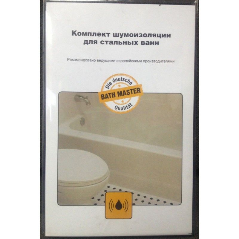 Комплект шумоизолирующий для стальных ванн BATH MASTER : фотография 1 превью