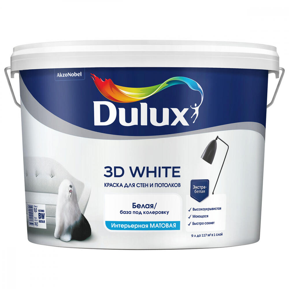 Краска Dulux 3D White, д/стен и потолков, матовая 9л: фотография 1 превью