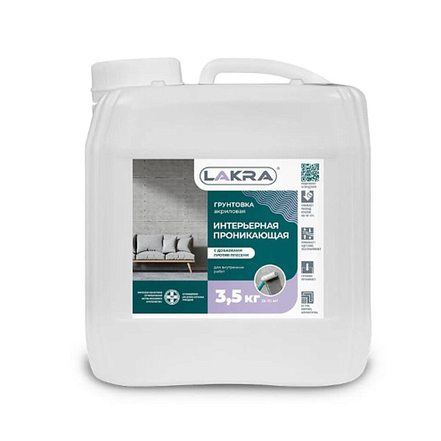 Грунт интерьерный проникающий  против плесени Лакра 3,5кг : фотография 1