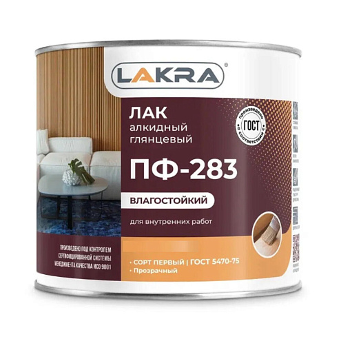 Лак алкидный ЛАКРА, ПФ-283, глянцевый, для деревянных и металлических поверхностей, 2,4кг: фотография 1