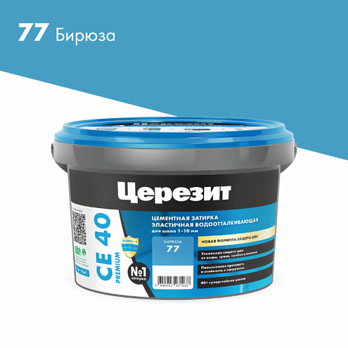 Затирка водоотталкивающая Церезит Premium CE 40 бирюза 2кг: фотография 1