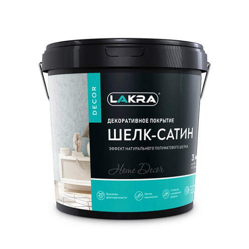 Декоративное покрытие эффектом натурального шелка LACRA DECOR Шелк-Сатин 3кг: фотография 1