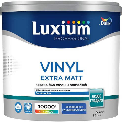 Краска Luxium Professional Vinyl Extra Matt, глубокоматовая BC 2.25л: фотография 1