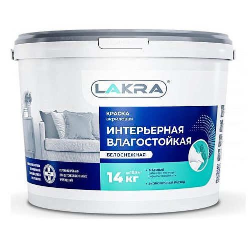 Краска Лакра акриловая интерьерная влагостойкая белоснежная 14кг: фотография 1