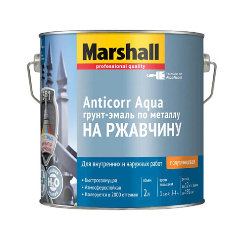 Грунт-эмаль Marshall ANTICORR Aqua  2л BС: фотография 1