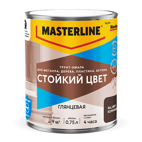Эмаль Masterline "Стойкий цвет" по дереву, металлу и твердому пластику, глянцевая, RAL8017 Коричневая, 0.75л: фотография 1