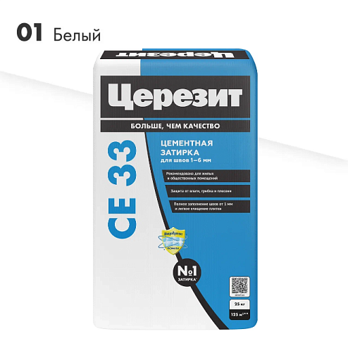 Затирка CE 33 Церезит белая 25кг: фотография 1