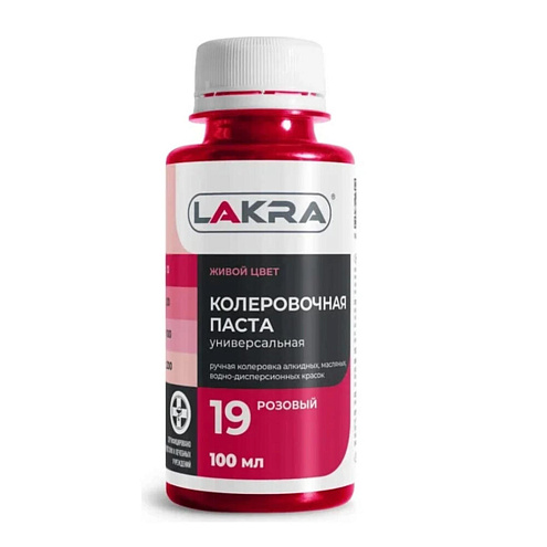 Колер Лакра № 19 Розовый  100г : фотография 1
