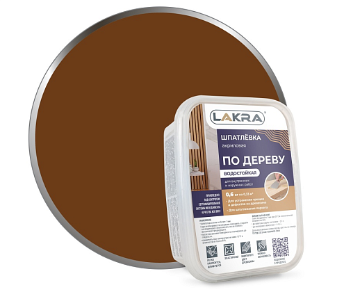 Шпатлевка по дереву Лакра орех 0,6кг: фотография 1