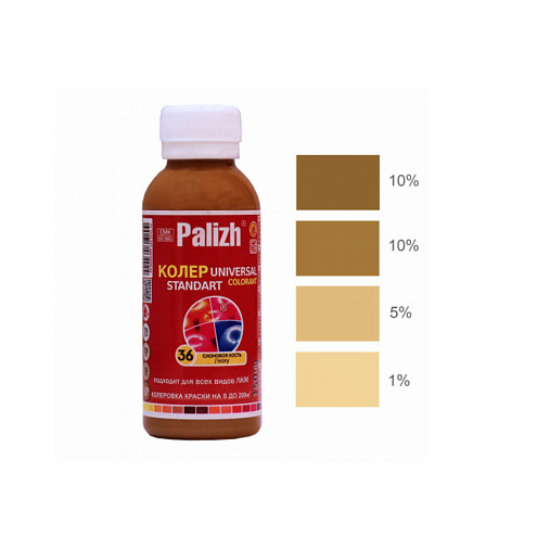 Краситель универсальный Палитра №36 100мл слоновая кость: фотография 1
