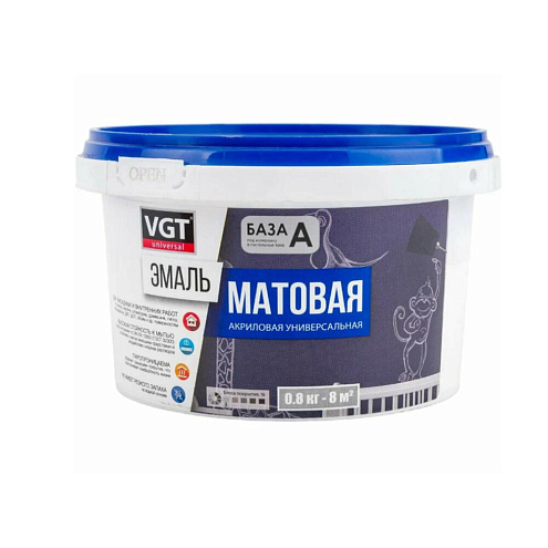 Эмаль ВГТ ВД-АК-1179 универсальная Матовая Супербелая 0,8кг: фотография 1
