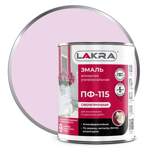 Эмаль ПФ-115 Лакра сиреневая 1кг : фотография 1